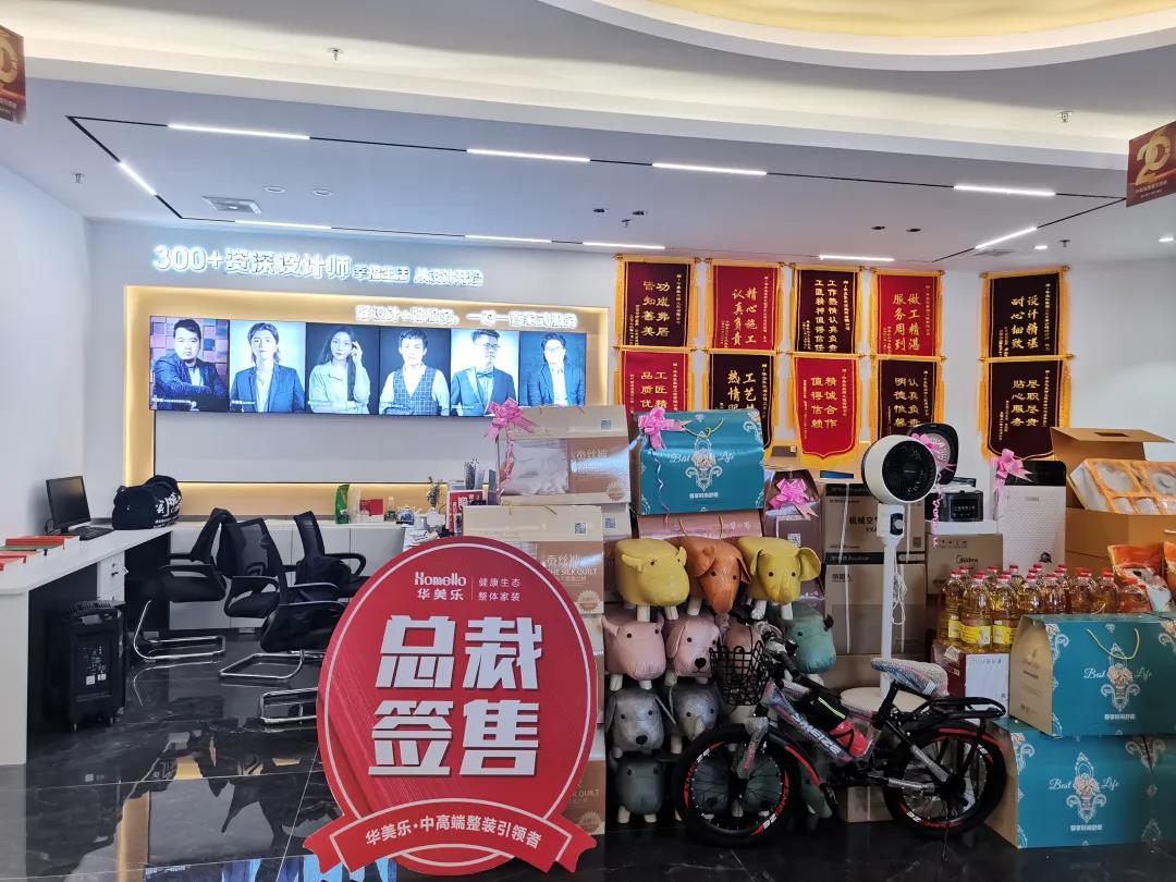 聽說，華美樂這2家店，開業(yè)第一天就被擠爆了！